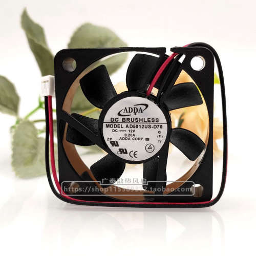ADDA/协喜 AD5012US-D70 12V 0.20A 5015 5CM2线小型电源散热风扇