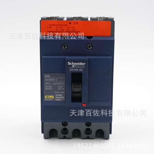 塑壳断路器EZD100E3040N断路器40A 3P EZD100E TM40D 3P3D断路器