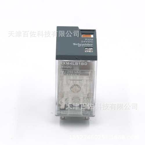 RXM继电器RXM4LB1BD继电器RXM4LB1BD 3A 24VDC继电器中间继电器