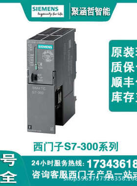 6ES7153-2BA82-0XB0接口连接 DP/PA LINK 和 ET200M IM153-2 HF