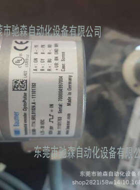 全新 德国BaumerEIL580-TT14.5RQ.01024.A-11101783编码器