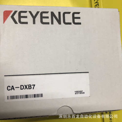 蓝色同轴光源垂直 CA-DXB7基恩士图像处理的外围设备：LED