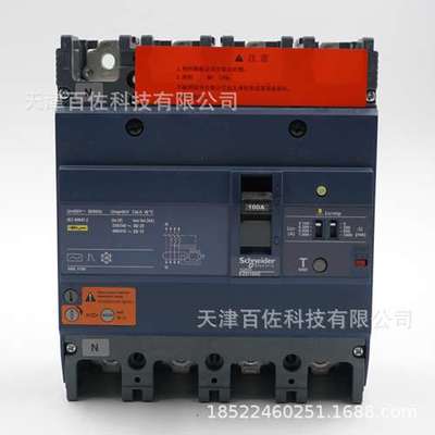 EZD塑壳断路器EZD160E4100ELN断路器VigiEZD160E 100A 4P3D