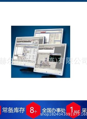 供应德国setex-germany控制器 SETEX 390 系列