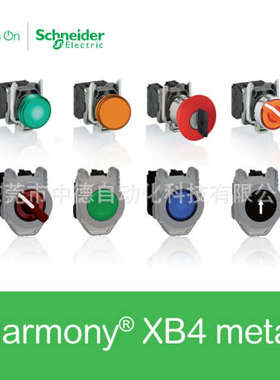 现货XA2ES542 XA2ES442 XA2ET42 XB6ETN521P XA2EA31 XA2EA42