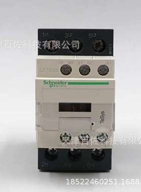 LC1D25接触器LC1D25CC7C接触器25A 36V交流接触器