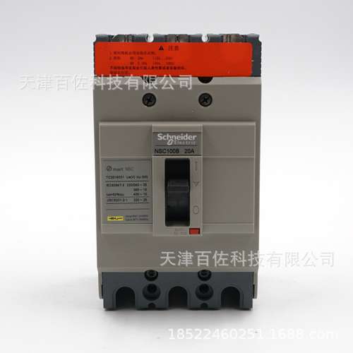 塑壳NSC断路器NSC100B3020N断路器NSC100B TM20D 3P3D塑壳断路器
