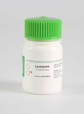 BioFroxx 1256GR005 溶菌酶/Lysozyme(Egg White)胞壁质酶 5g/瓶