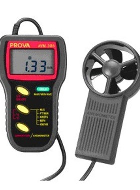 供应台湾泰仕AVM-303叶轮式风速仪0.0-45.0m/s 泰仕风速仪avm303