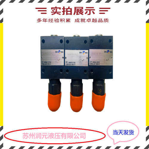 北京华德叠加式溢流阀ZDB10VP-2-40B/200ZDB6VB-7-40B/200