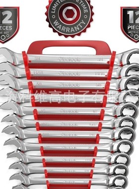 Olsa Tools工具，扳手