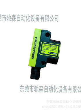 邦纳传感器 QS30LLPCQ-73415现货库存充足型号齐全议价