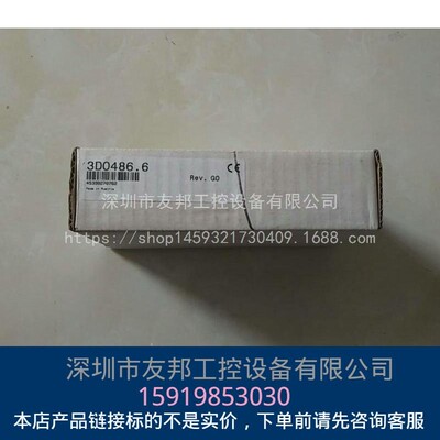 （现货）全新原装 贝加莱模块 3D0486.6 实物拍摄 价格可以！
