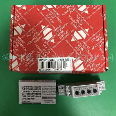 瑞士佳乐CARLO原装正品假一罚十相序保护继电器DPB51CM44T