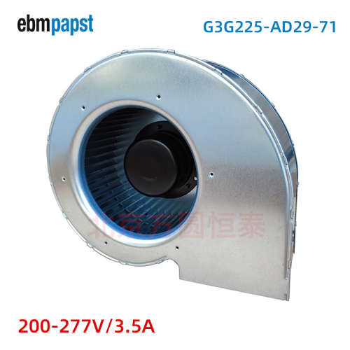 G3G225-AD29-71 ebmpapst 风机风扇 277V 545W 离心风扇
