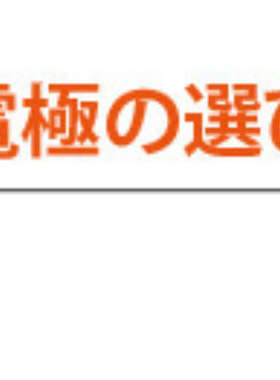 现货！ HORIBA堀场 ToupH电极9615S-10D需询价！日本见参数