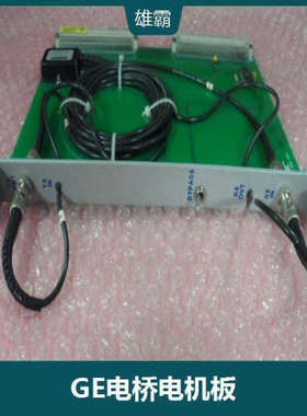 通用电气装换模块 IS420ESWBH3A 通用GE通讯卡件