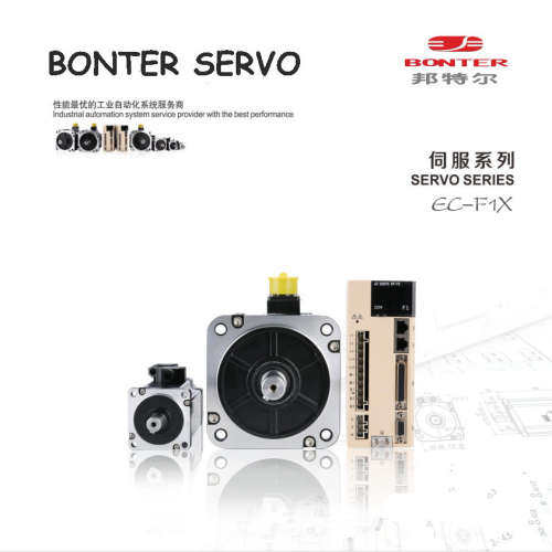 邦特尔伺服EC-F1X30SA8*L/EC-F5CH150T-M2XN*K1.5KW220V/脉冲17位