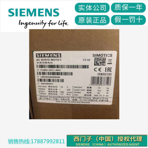 V90电机1FL6054-2AF21-2AA1/2AB1/2AG1/2AH1/2MA1/2MB1/2MG1/2MH1