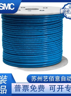 FESTO费斯托PUN-H-4X075-BL-500 蓝色气管 PUN多型号可 选择 现