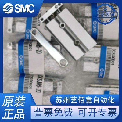 SMC原装气缸CXSJM6/CXSJM10/CXSJM15/CSXJM20-10/20/30/40/ 50/75