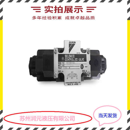 HOYEA华液比例换向阀BFW-02-3C2-07-2X-G24K4