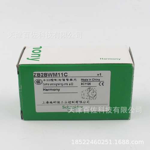 按钮带灯基座ZB2BWM11C ZB2BWM31C ZB2BWM41C ZB2BWM51C按钮基座