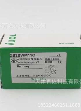 按钮带灯基座ZB2BWM11C ZB2BWM31C ZB2BWM41C ZB2BWM51C按钮基座