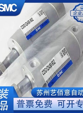 SMC原装气缸CG1ZN32/CDG1ZN32-25Z-50Z-75Z-100Z-250Z-150ZCDG1ZA