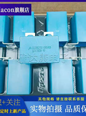 254.187-7130AP RKV-LEIKO 15KVAR/765V 3X27.6UF M. PV.