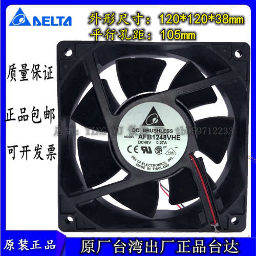 全新台达 48V 0.27A 12038 12CM 风扇 AFB1248VHE 机箱工控设备