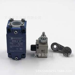 1NO限位开关 1NC XCKJ限位开关XCKJ10513H29C