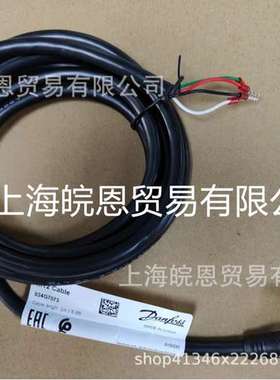 丹佛斯080G0075 0076连接电缆线084B7298 7299 034G7073 034G7074