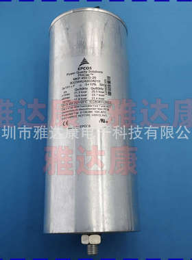 电力电压 400VAC 3x131uF MKP 450-D-25 B32344U4202A010薄膜电容