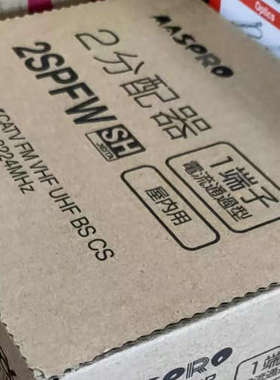 原装1端子通流型2通道分配器2SPFW日本MASPRO仪器仪表