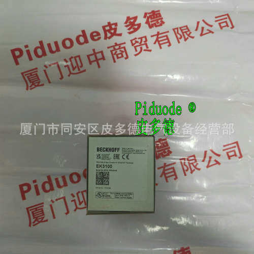 倍福CP7713-0000-0050 CP7713-0001-0050 CP7723-0000-0050触摸屏