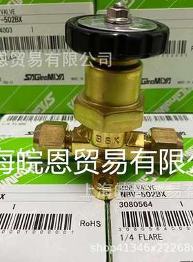 全新正品 NBV-502BX 803BX 1004BX 1305BX NBV系列截止阀日本鹭宫