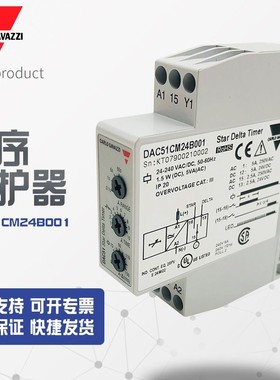 【全新议价瑞士佳乐carlogavazzi继电器DAC51CM24B001DAC51CM24