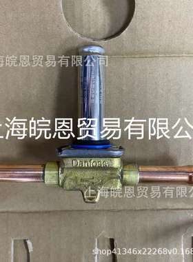 EKF2A  080G5035丹佛斯EVR10NC 032L1217电磁阀Danfoss原装EVR32