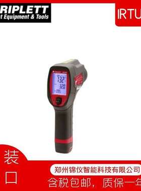 Triplett IRTUV50工业高精度非接触红外测温仪500°C紫外泄漏检测