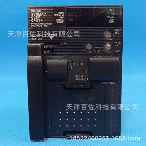 CJ2M-CPU34欧姆龙PLC CJ2M-CPU31 32 33 CJ2M-CPU35模块控制器