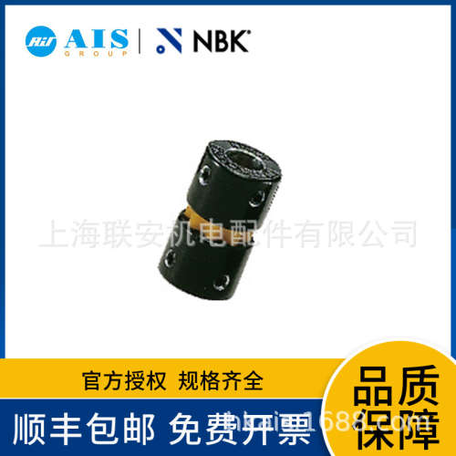 NBK 挠性联轴器 - 锯齿型 MSF-25-8-12 适用于搅拌机/娱乐器材