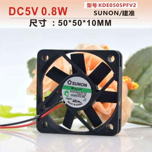 建准 SUNON KDE0505PFV2 5010 5V 0.8W 5CM 超薄 静音 散热风扇