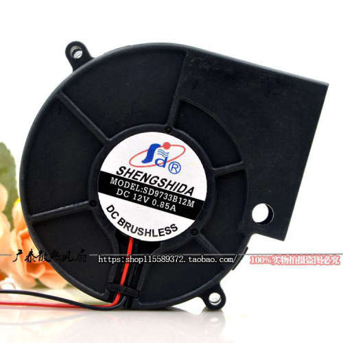 SHENG SHIDA SD9733B12M 12V 0.85A 9733 12V 0.85A 离心散热风扇