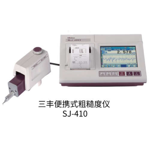 三丰粗糙度测量仪型号SJ410货号178-580-11DC全新正品包邮发货