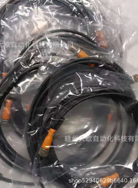EVC510 EVC034 EVC033全新ifm易福门线缆原装现货议价