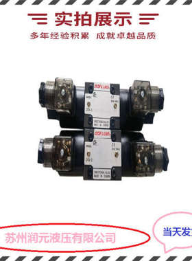 台湾KOMPASS康百世叠加式单向阀MCB-03-BMCA-03-A 当天发货