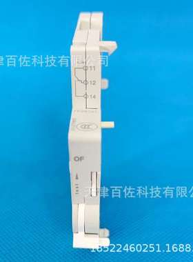 Osmart断路器OSMA22101断路器附件OSMA22101断路器安装附件
