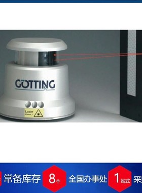 德国gotting用于导航的激光扫描仪 hg g-43600za