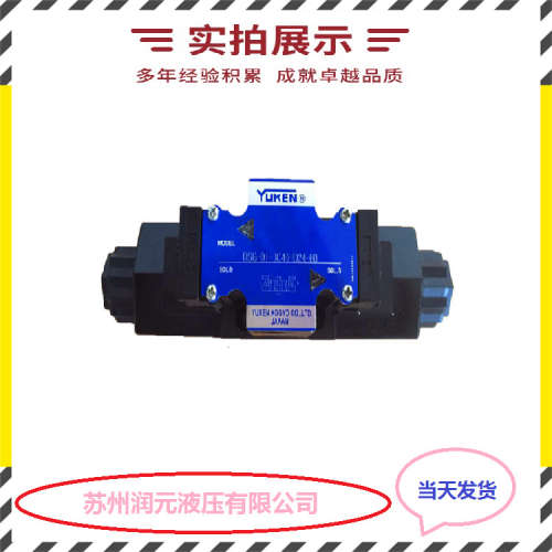 上海立新先导式溢流阀DB20K3-L1X/20Y 欢迎询价